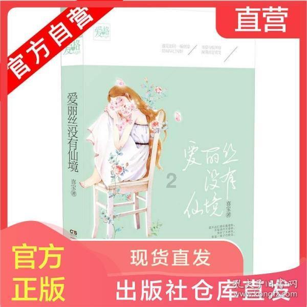 咪咕快游x腾讯先锋下载游戏画面