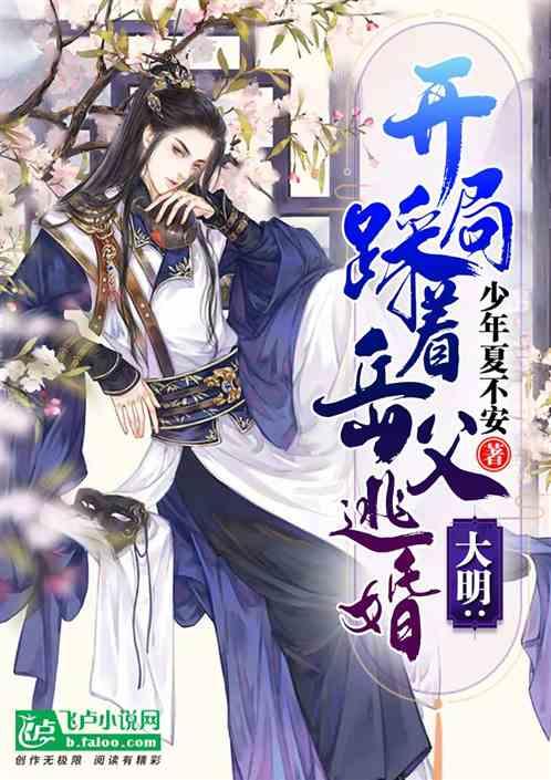 救援老画家